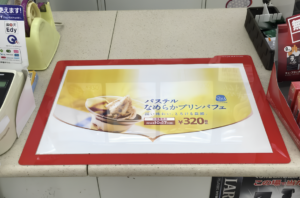 ミニストップのどこでもPOP設置例